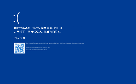 Windows启动VMware蓝屏