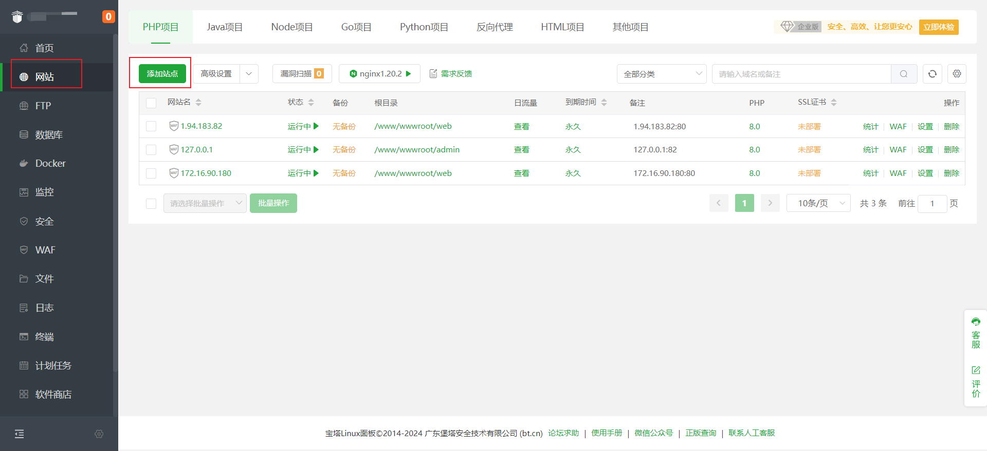 image-20240818142533224