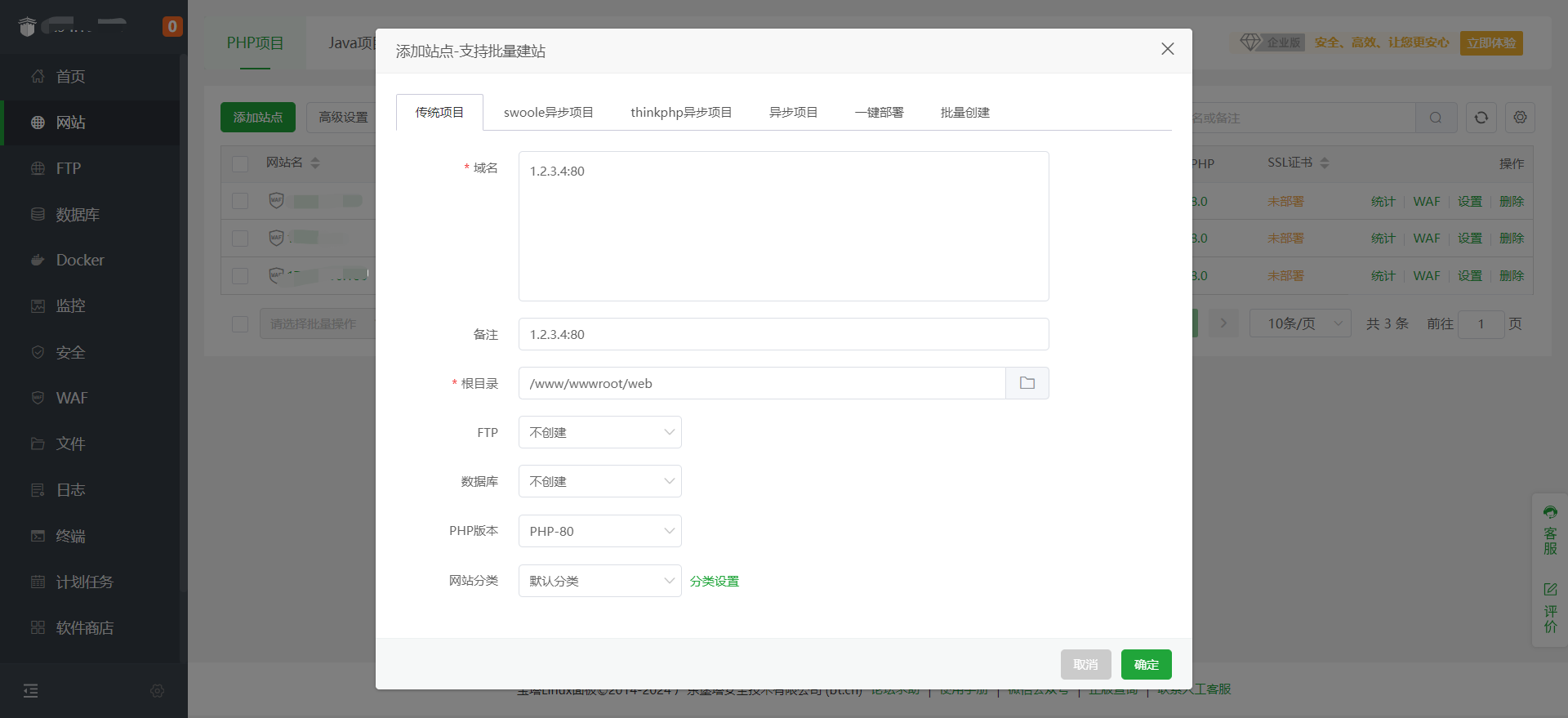 image-20240818142931377