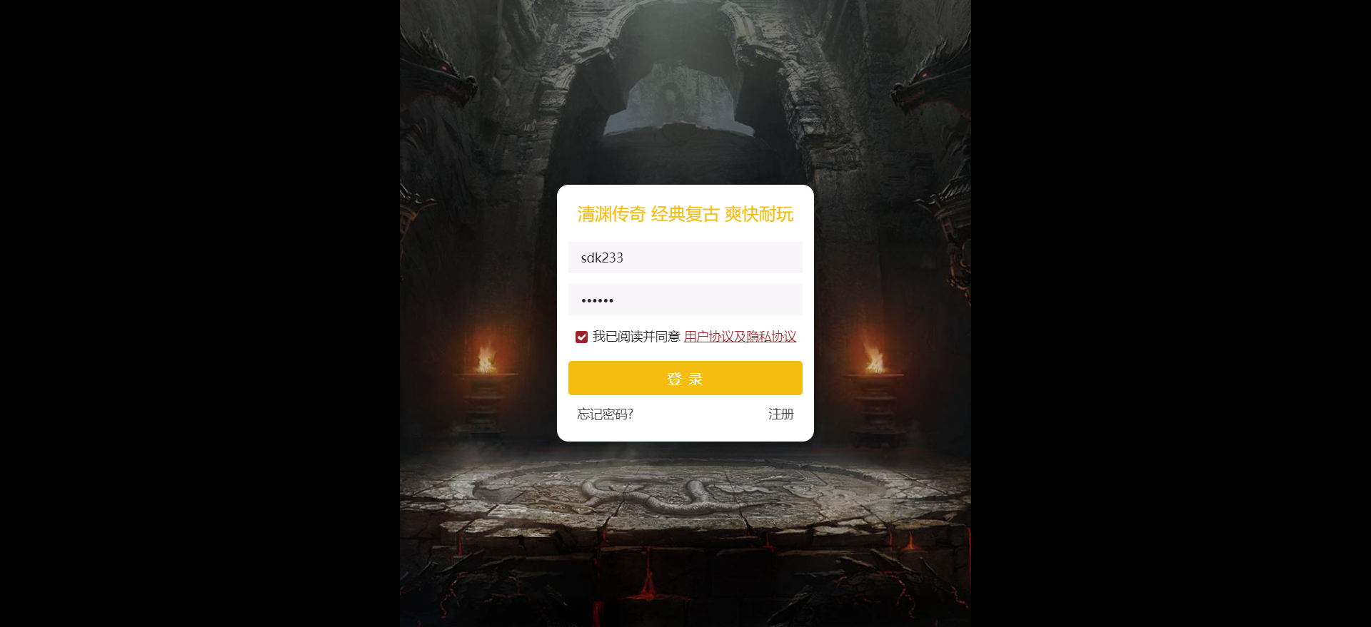 image-20240818143320396