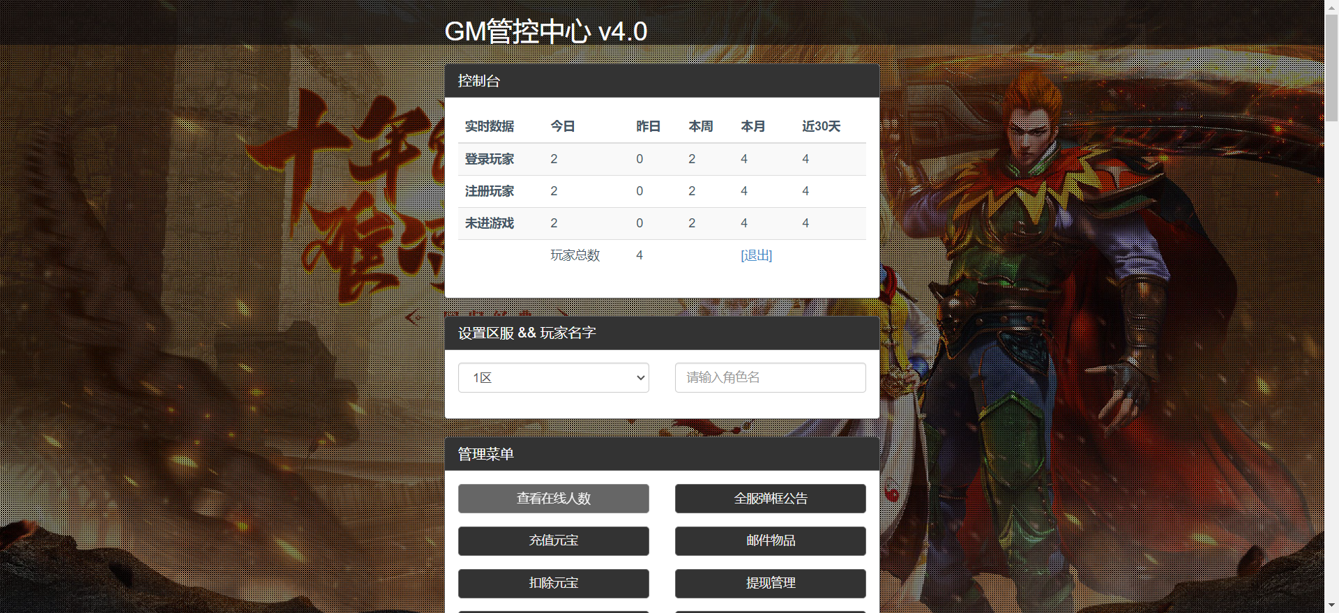 image-20240818143516288